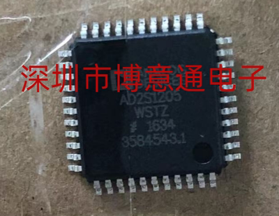AD2S1205LQFP44转换器芯片