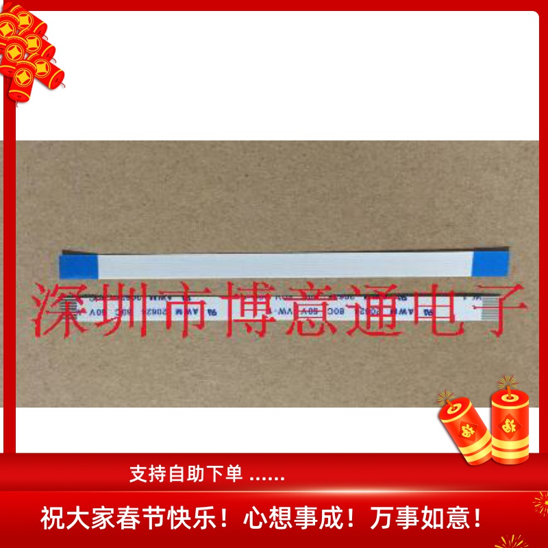 佳N ix5000打印机连接线排线AWM2896 80C 30V VW-1 20624 60V全新