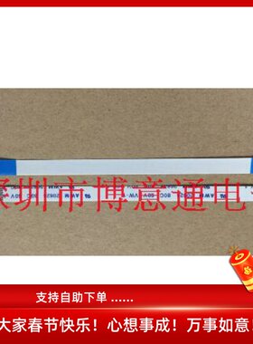 HPSTANK518打印机连接线排线AWM