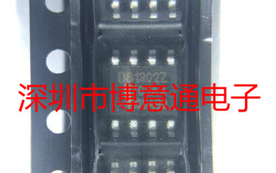 DS1302Z 时钟芯片 电池慢充时钟/计时芯片 DS1302 SOP8 可直拍