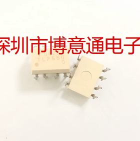 TLP550 光藕TLP557 DIP8/SOP8 光电耦合器晶体管驱动 现货
