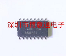 全新MC74HC138AFEL HD74HC138FPEL TC74HC138AF 逻辑缓冲器HC138A