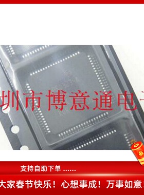 US1115L1 USB控制芯片 贴片QFP US1115LI  全新 可直拍