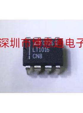 LT1016 LT10161N8 超快精密比较器 封装PDIP8 LT1016-IN8 可直拍