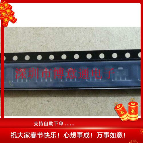 2SC4541 NPN晶体管 功率放大器 功率开关管 SOT89 C4541 可直拍