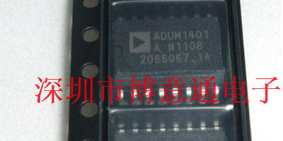 ADUM1401 四通道数字隔离器/双向通信3-5V电压平转换ADUM1401CRWZ