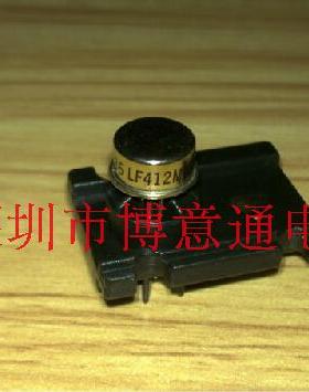 LF412 铁帽直插 双低漂移/四JFET输入运算放大器 LF412MH 可直拍
