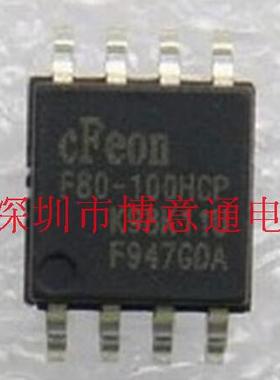 EN25F80 贴片sop8 cFeon F80-100HCP液晶DVD 接收机存储器 可直拍