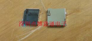 TF 卡座 SD小卡 MicroSD 内存卡座 外焊式 记忆卡座 可直拍