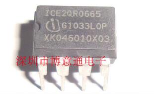 ICE2QR0665 电视三星电源板/液晶电源管理芯片ICE2QR0665J 可直拍