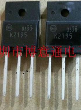 K2195 高压开关电源/逆变器 n沟道增强型 15A500V MOS场效应管