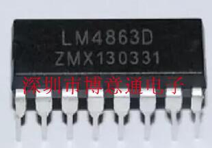 LM4863D 双声道音频功率放大器 LM4863P DIP16 全新 可直拍