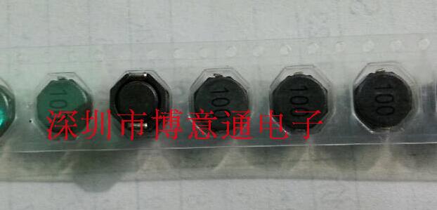 10UH 4A 开关电源滤波电感/电源电感/屏蔽电感8mmx8mm可直拍