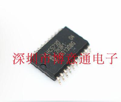 8位三态输出D型锁存器SOP-20