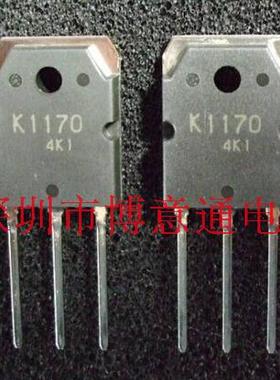 K1170 电焊机大功率场效应 500V 20A 2SK1170直插TO3P 可直拍