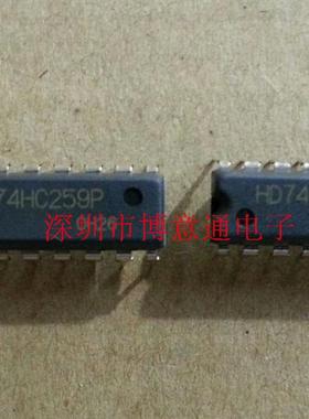 HD74HC259P 8位可寻址锁存器 逻辑芯片 全新原装（管/25个)可直拍