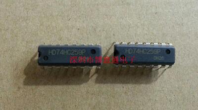 HD74HC259P 8位可寻址锁存器 逻辑芯片 全新原装（管/25个)可直拍