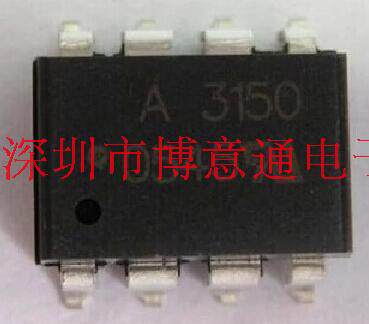 A3150 光耦 A3150V  贴片光耦  SMD-8  HCPL-3150  可直拍