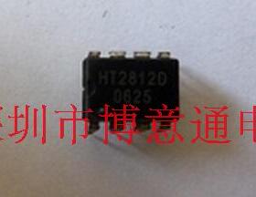HT2812  单声发生器 DIP8 叮咚语音芯片 HT2812D  HT2812G 可直拍