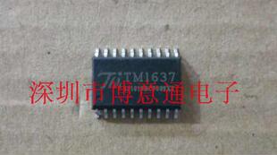TM1637 LED数码管驱动芯片 面板驱动 SOP-20 可直拍