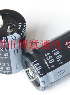 450V180UF立式铝电解电容 180UF450V体积25X40MM电脑机箱主板电容