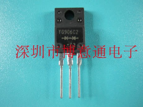 肖特基 YG906C2R  全新原装  YG906C2  TO-220F 20A200V 可直拍