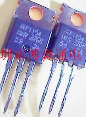 IRF1104BPF N沟道 40V100A  TO220 场效应MOS管 IRF1104 可直拍