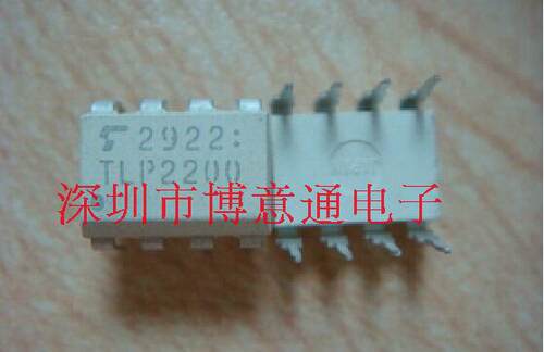 TLP2200  光耦合器 光隔离器  光电耦合器  直插DIP8 可直拍