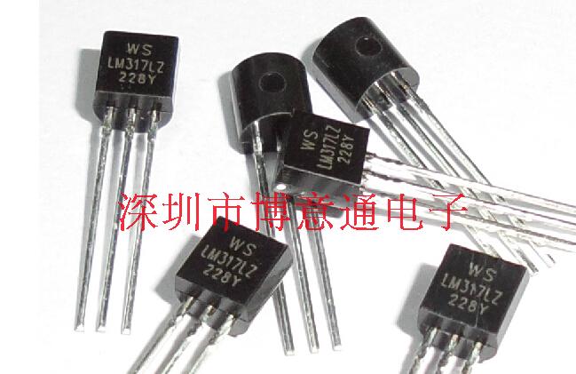 LM317 稳压器 可调线性稳压器  LM317LZ 三极管 TO92封装 可直拍