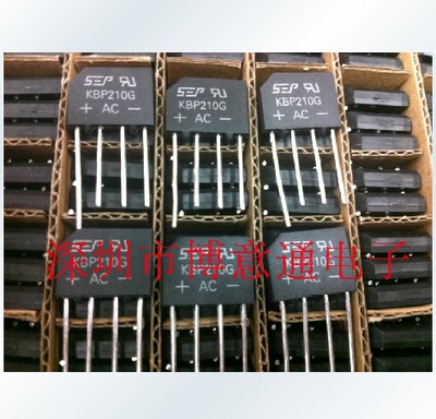 液晶常用整流桥堆 扁桥 KBP210 1000V 2A 可替换 KBP208 KBP206