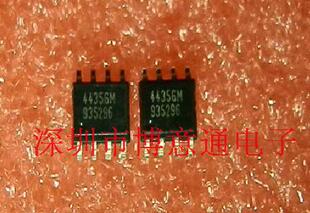 4435GM 三星主板场效应贴片MOS管/增强型MOS-N管 44356M 可直拍