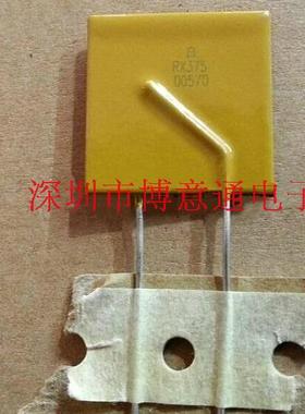 MF-RX375/72 黄色PPTC自恢复保险丝 72V3.75A RXEF375 XF375 JK60