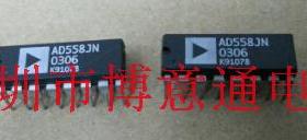 AD558JNZ 电压输出8位数模转换器 放大器处理器AD558KN 可直拍