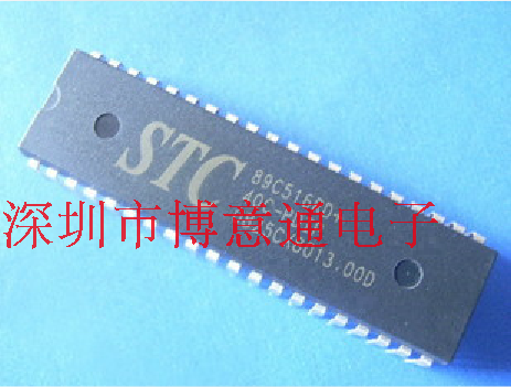 STC89C516RD+40C-PDIP  单片机/逻辑IC DIP-40 全新原装 可直拍