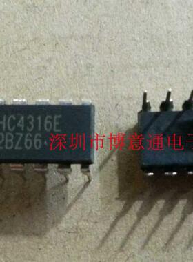 多路复用及模拟开关74HC4316 MC74HC4316N,HAR 可直拍
