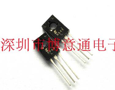 B649A  1.5A/160V 音频PNP功率三极管 对管 2SB649A  可直拍