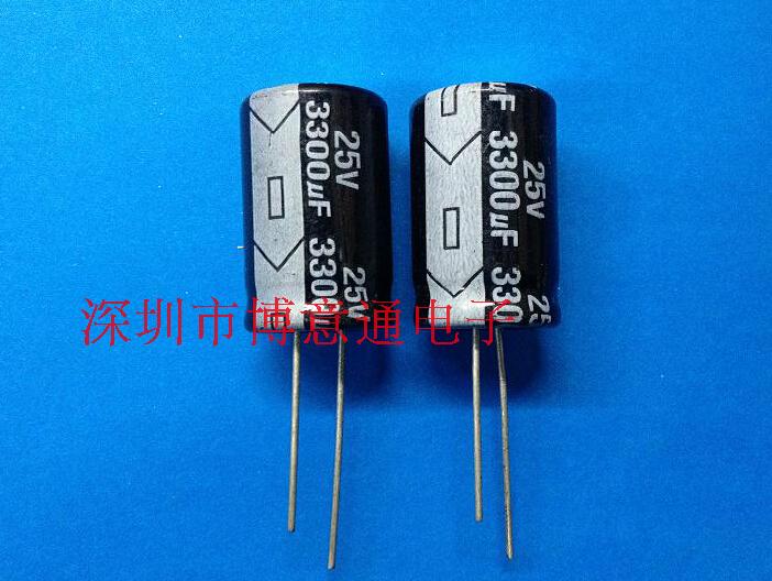 高频低阻电解电容 3300UF/25V  液晶/电脑主板/音箱电容 13X25MM