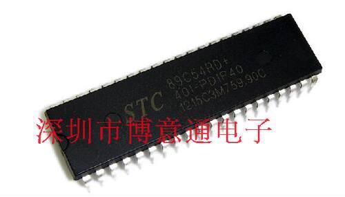 STC89C54RD+40I-PDIP40  单片机DIP40  89C54RD+ 全新  可直拍