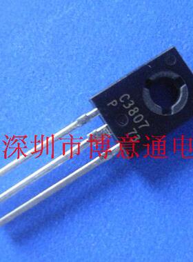 c3807  三极管 2SC3807 电源三极管 功放管 晶体管  可直拍