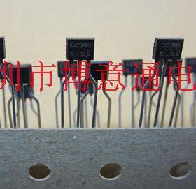 C2389 小功率三极管 2SC2389  TO-92 全新 可直拍