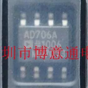 AD706A  运算放大器   全新 AD706AR  贴片SMD  可直拍