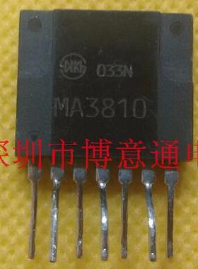 MA3810  开关稳压电源芯片  直插ZIP7 可直拍