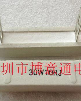 30W3R3J卧式水泥电阻电源老化负载电阻器3.3欧30W 30W3.3RJ可直拍