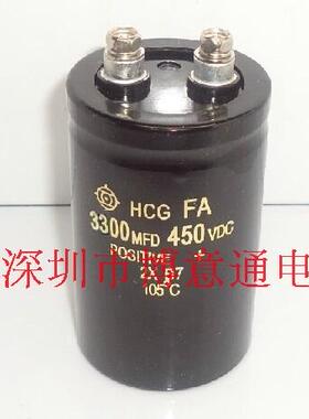 螺丝脚高频高压电容450VDC3300MFD 变频器电容 体积65x105 可直拍