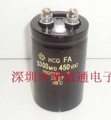 3300MFD450VDC螺丝脚高频高压电容 变频器电容 体积75x105可直拍