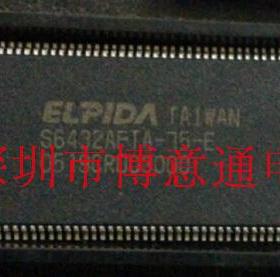 EDS6432AFTA-75-E  单片机 EDS6432AFTA  内存芯片 全新 可直拍