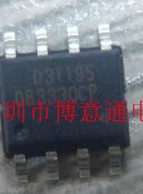 LED球泡灯PAR管 LED筒灯/投光灯驱动芯片OB3330XCPA 可直拍