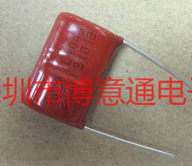 CBB81电容 104J2000V LED灯电源电容 104K2000X 25MM 全新 可直拍