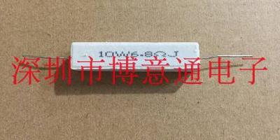 移动电源老化负载电阻器10W6.8R欧LED灯箱 10W6R8J 陶瓷水泥电阻