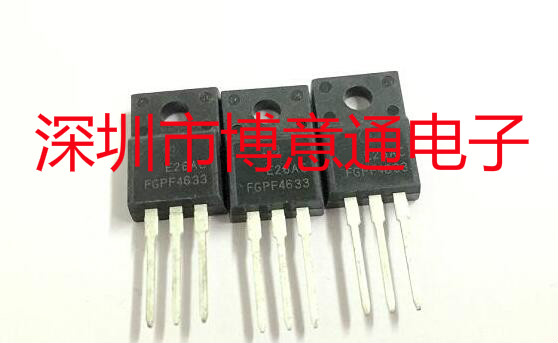 FGPF4633 TO220F 液晶等离子场效应管电源管 4633 330V 可直拍
